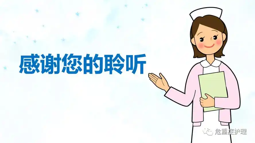 作者:赖文华 单位:广东省东莞市厚街医院普外科感谢作者来稿!