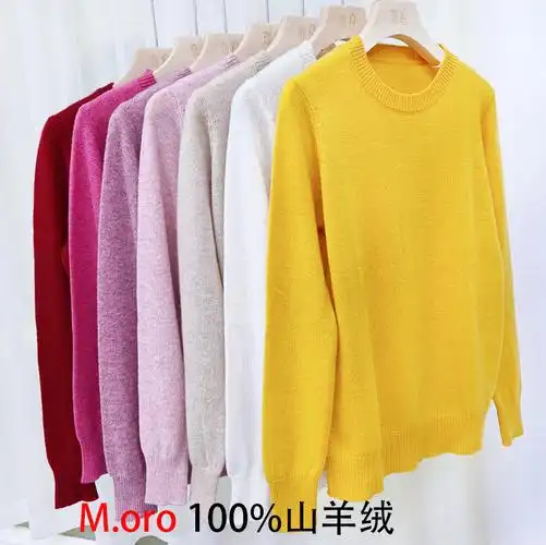 羊绒衫女100纯羊绒圆领薄款打底衫2023初秋毛衣针织衫宽松韩版