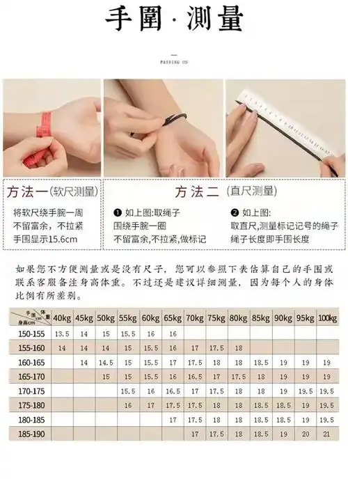 佩戴虎年十二生肖手绳手链手工编制男女款红绳好运礼物马净手围1920cm