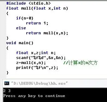 c语言 // 计算x的n次方