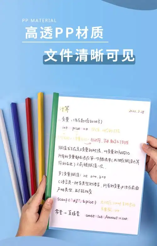 bgtqza4抽杆夹拉杆夹文件夹透明插页资料夹加厚大容量档案收纳整理