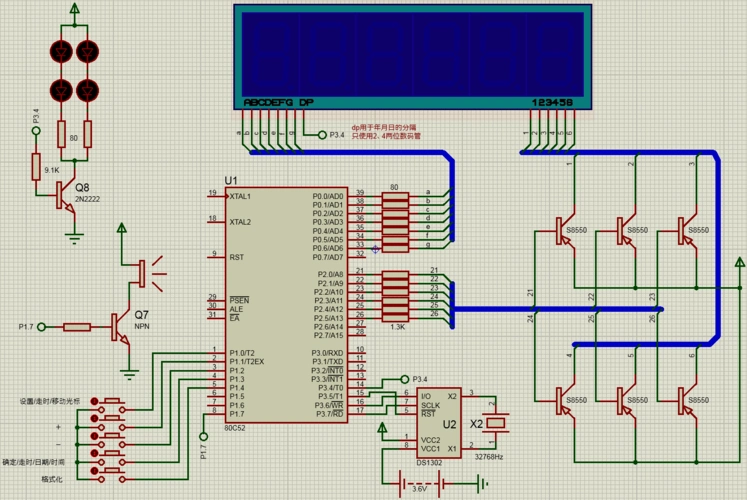 00 电路原理图.png