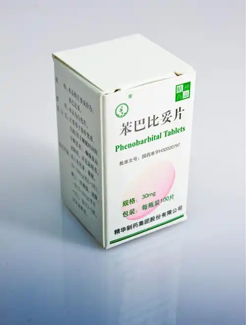 苯巴比妥片