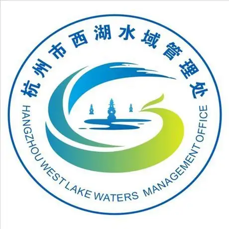 杭州市西湖水域管理处logo征集入围作品欣赏