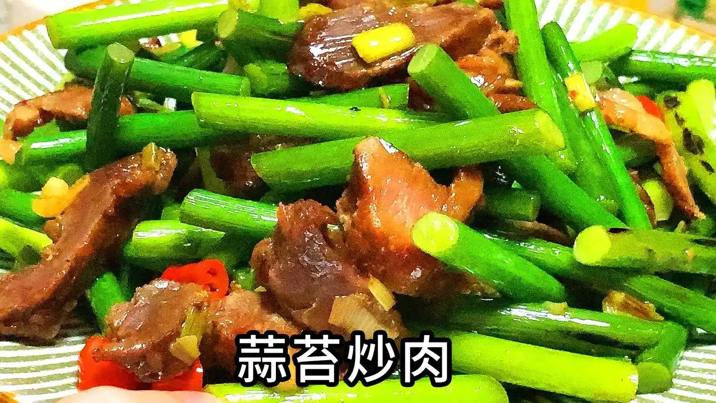 家常菜#蒜苔炒肉.#跟着抖音学做菜 一道家常菜蒜苔炒肉,咸香 - 抖音