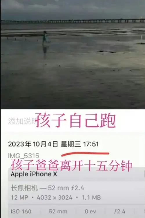 海滩失踪女童遗体找到##失踪4岁女童符合溺水死亡特征