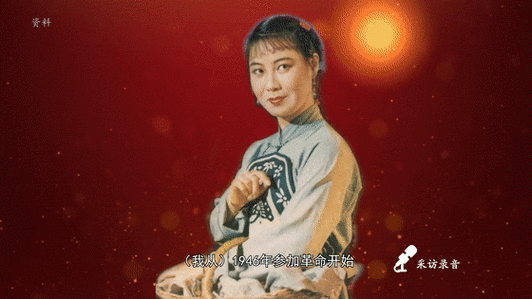 人民艺术家郭兰英我们要真心实意地歌唱祖国