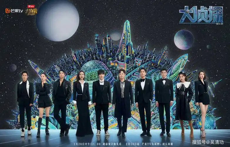 已经改名为《大侦探》了,官微还晒出了一张海报,上面的明星分别是张新