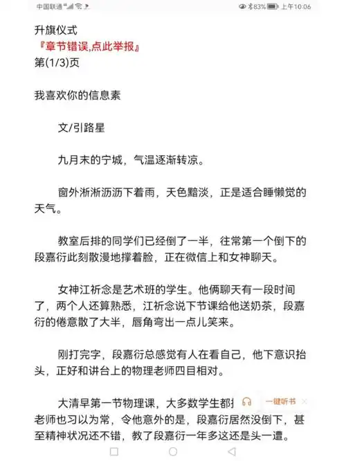 我喜欢你的信息素