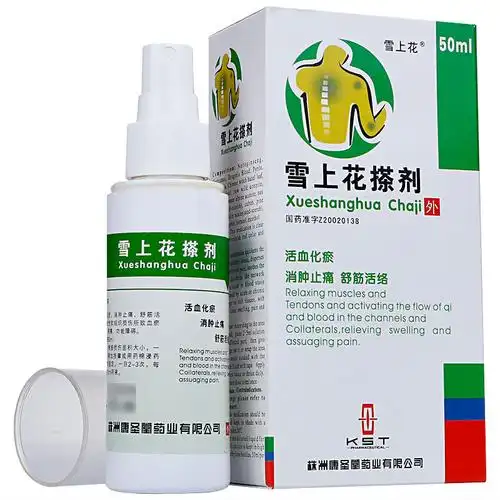 雪上花搽剂