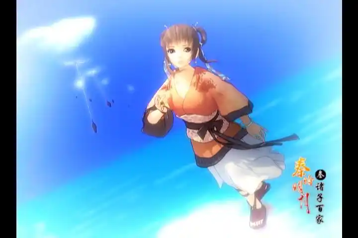 谁有秦时明月里月儿手执蒲公英的原图,就是下面这张钱的左半部分,在线