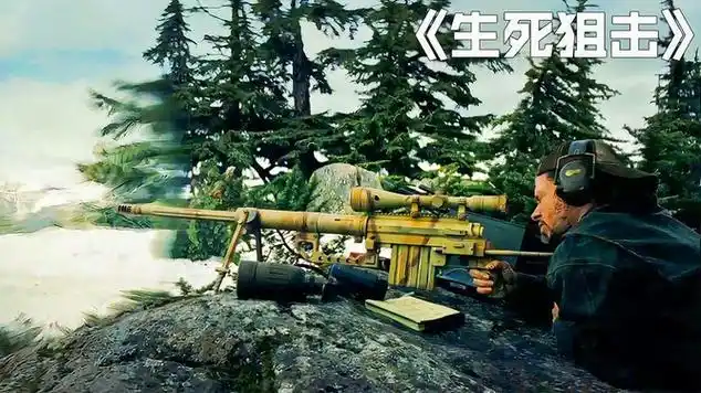 得罪谁都不能得罪一个优秀的狙击手——《生死狙击》|悬疑片|欧美电影