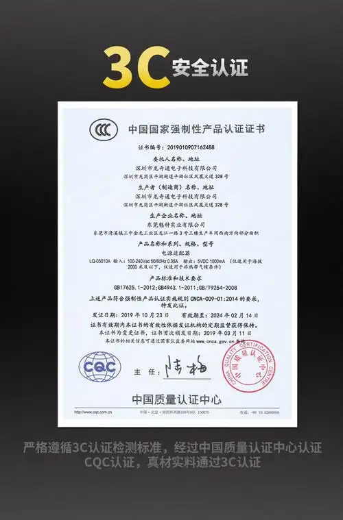 3c认证led灯认证5v2a适配器手机充电器充电头批发