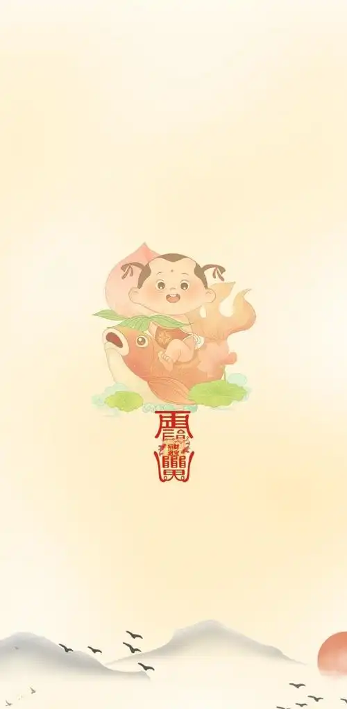 招财进宝##能量壁纸