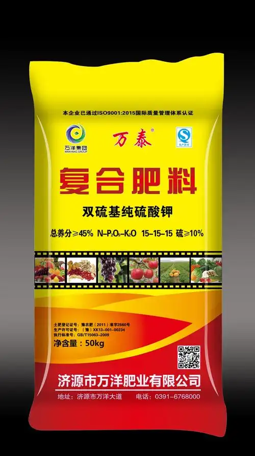 万洋集团-万泰硫酸钾复合肥作果树底肥
