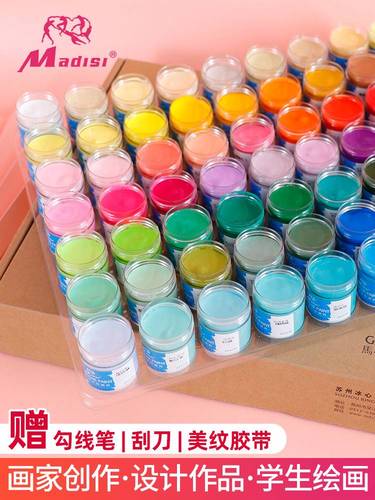 马蒂斯脱胶水粉颜料美术生专用单个24色瓶装22ml广告设计 色彩构