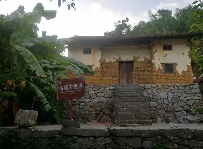 仫佬族老屋