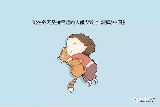 你使用barely形容某件事情勉强 达到或者差点就几乎