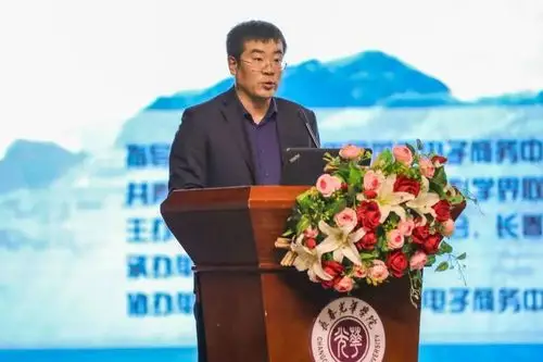 光华新闻吉林省电子商务学会长春市电子商务学会年会暨长白山学术论坛