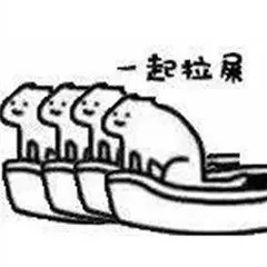 求助| 这个一起拉屎的猫猫叫什么名字呀?