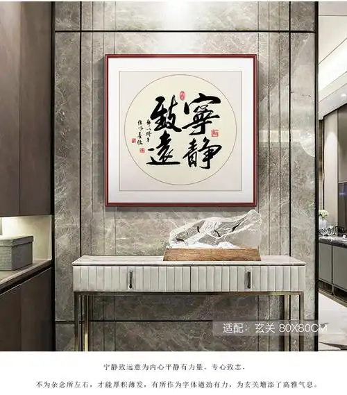 好久不见字画装裱斗方书法办公室字画带框书画作品客厅装饰画沙发背景