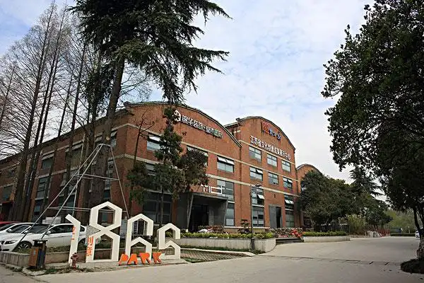 南京1865创意产业园