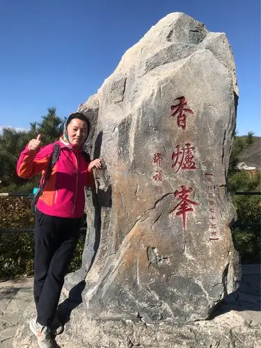 登香山,赏红叶