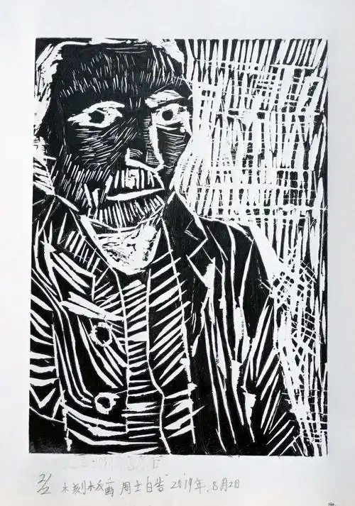 3456年级木刻版画《梵高笔下的肖像》