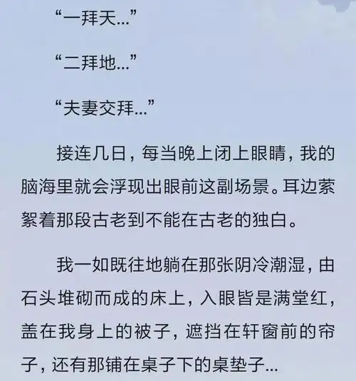90 作为二十一世纪女大学生的我,接连几日都坐