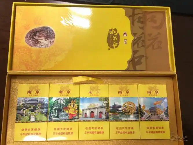 传颂意境之美--南京雨花石五景礼盒 - 大陆产香烟 - 烟悦网论坛
