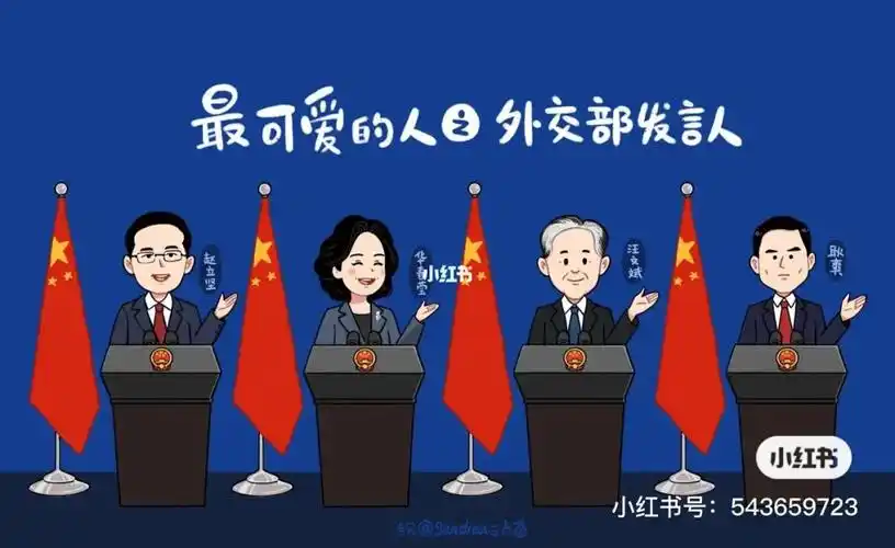 每次看完我们的外交天团都特别想学习,也不知道为啥