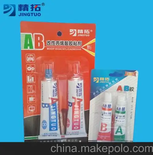20g 卡装 高性能 改性丙烯酸酯ab胶图片大全,无锡精拓胶粘剂有限公司