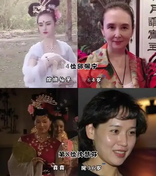 86版西游记女演员今昔,致敬经典,童年回忆!
