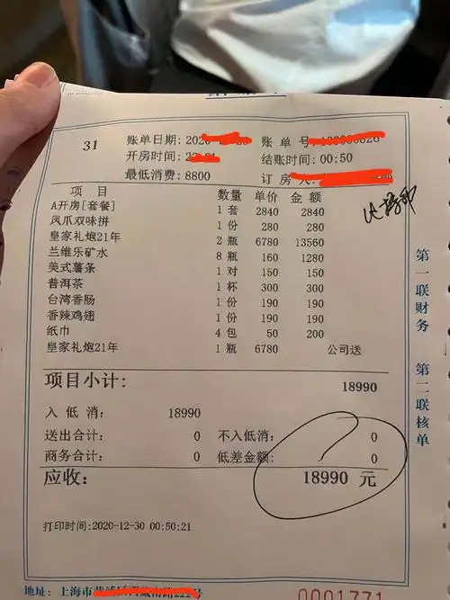 ktv这个消费能打12315吗?