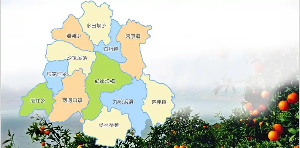 秭归县人大代表与人民群众互动之窗