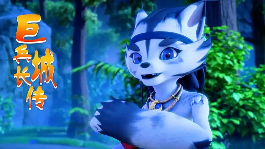 巨兵长城传:小野自知实力不行,竟趁敌人来临之前布置陷阱