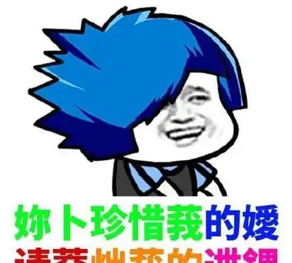 葬爱家族是什么梗呢?葬,即埋葬,爱,即爱情,是80.90后的喜欢常用语.