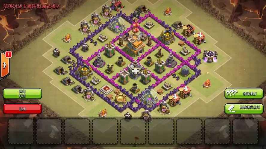 coc七本护杯阵,部落战争要用到