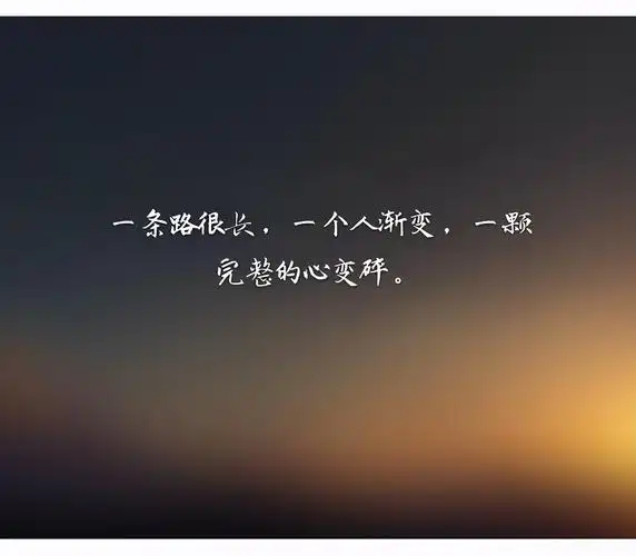 放不下一个人的心酸句子深情扎心触碰泪点