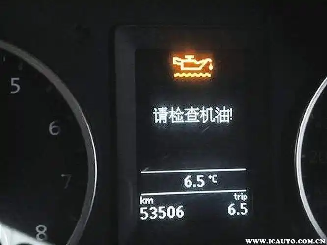 黄色机油灯亮是什么意思