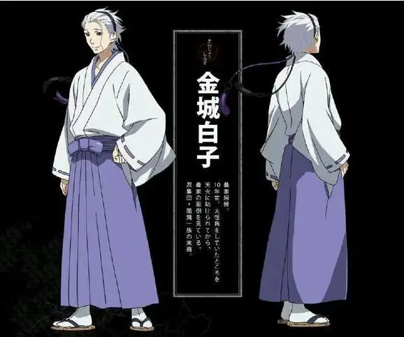 金城白子是《笑对阴天》的重要人物之一,忍者家族风魔一族的现任首领.