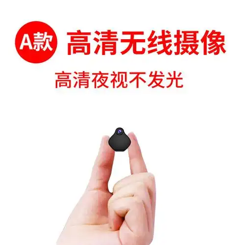 送128g监控卡无线360度全景摄像头家用wifi网络室内连手机远程高清