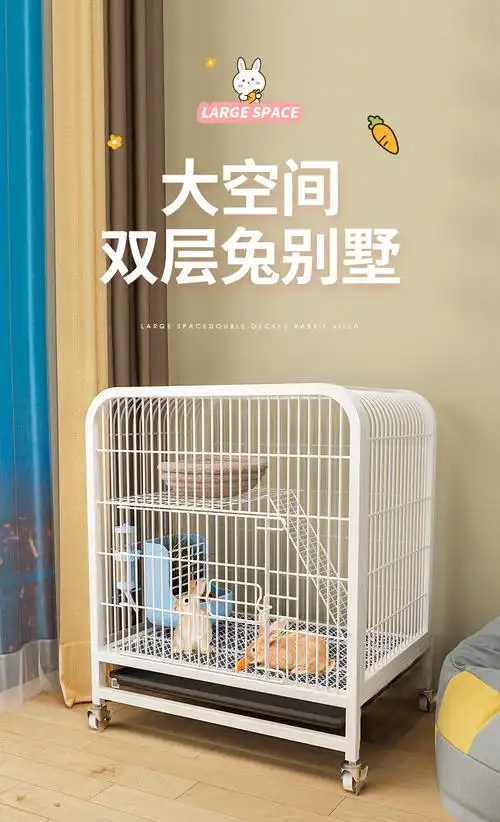 兔兔子专用笼子 家用不防喷尿室内清粪养兔子特大号自由空间新式兔笼