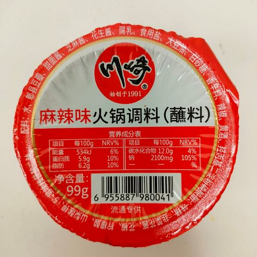 火锅蘸料川崎海鲜麻辣99g12盒鲜辣美味涮肉火锅调料