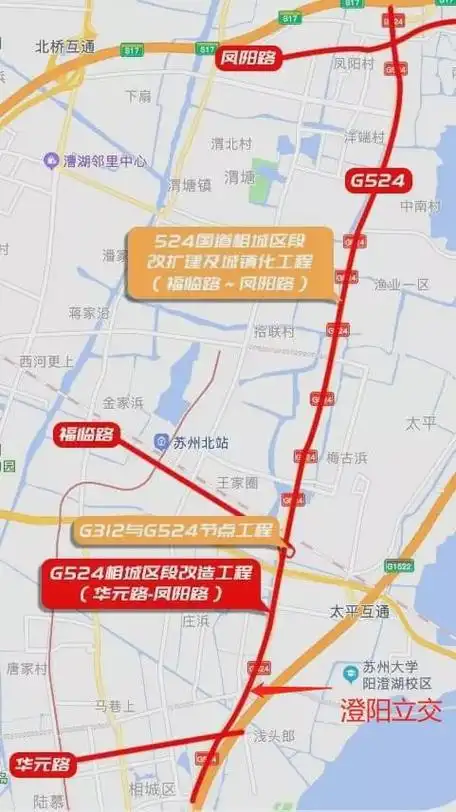 终于通了!g524相城段全线通车!|高铁|匝道|国道_网易订阅