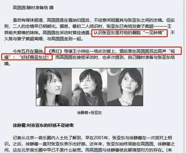 倪虹洁:被骗后含泪拍内衣广告,父母不看我作品,成功背后是心酸