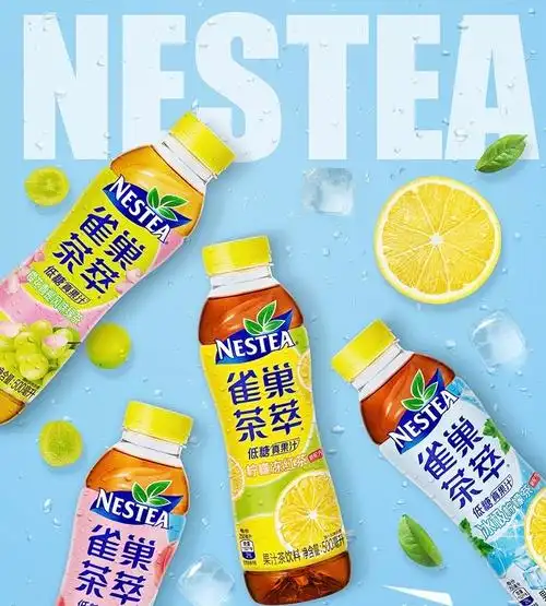 无糖茶赛道大玩家雀巢姗姗来迟