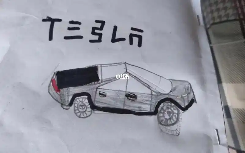 关注我教你画特斯拉