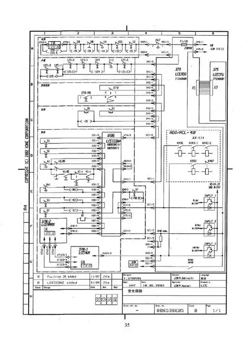11通力3000小机房电梯电气原理图
