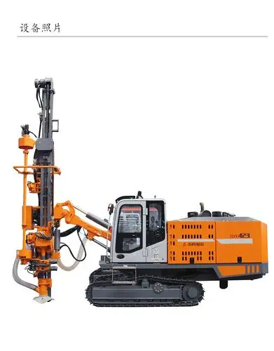 产品名称:志高 zgyx-423 一体式潜孔钻机 开矿打孔爆破矿上设备 品牌